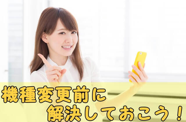 スマホを持ってアドバイスする女性