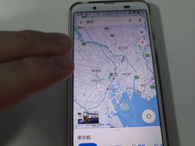 マルチタップ操作