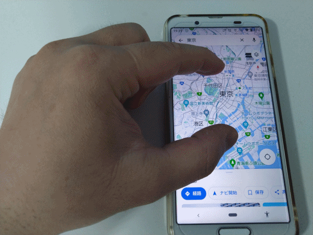 ピンチイン操作