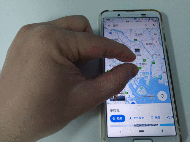 ピンチアウト操作