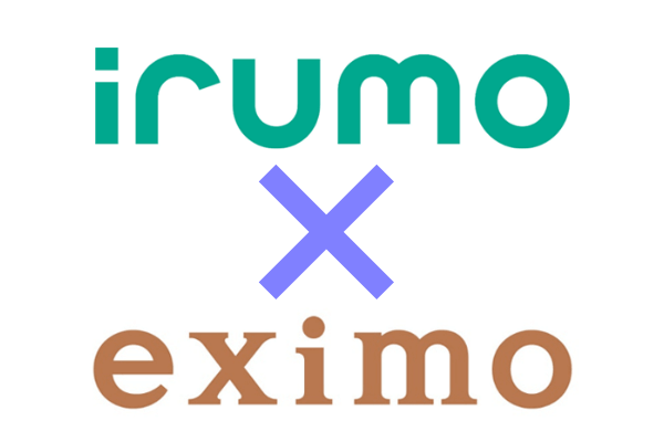 irumo（イルモ）とeximo（エクシモ）